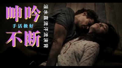 【禁忌人妻】反基督者-美艳少妇教堂偷情 湿身诱惑性爱场面 淫荡骑乘高潮迭起