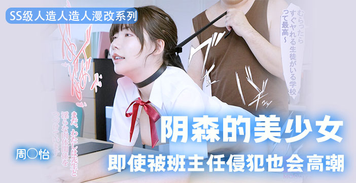 水果派解说激情挑战高难度！今天我就要把周姐冲得欲仙欲死！